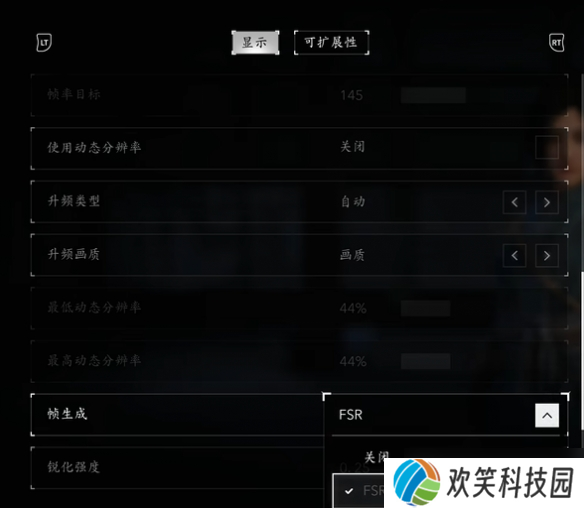 《刺客信条影》N卡无法开启dlss帧生成解决方法