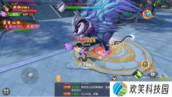梦回仙域怎么快速获得免费VIP-梦回仙域快速获得免费VIP方法
