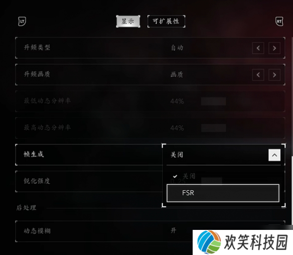 《刺客信条影》N卡无法开启dlss帧生成解决方法