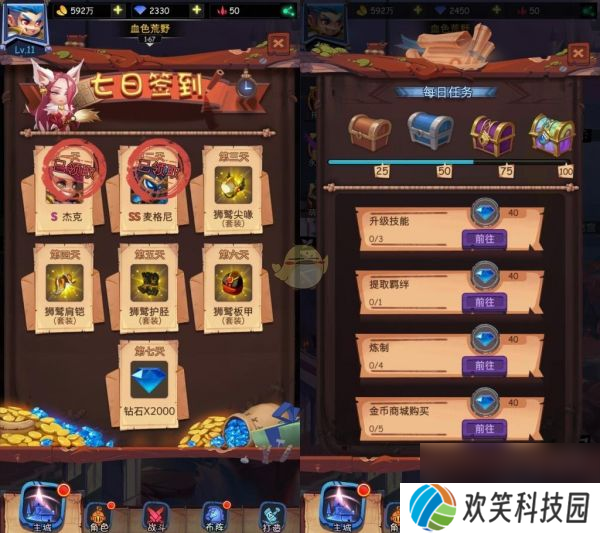 古代战争放置救世主天使怎么获得 古代战争放置救世主天使获得攻略