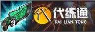 云顶之弈11.3版本最强阵容是什么 六龙魂阵容玩法攻略