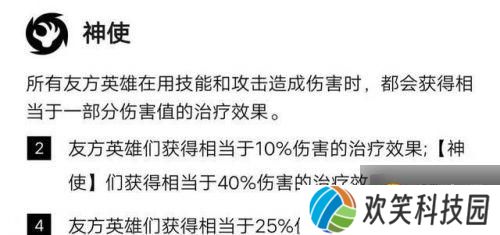 云顶之弈冷门上分阵容推荐，再也不用被漫天飞羽支配了！