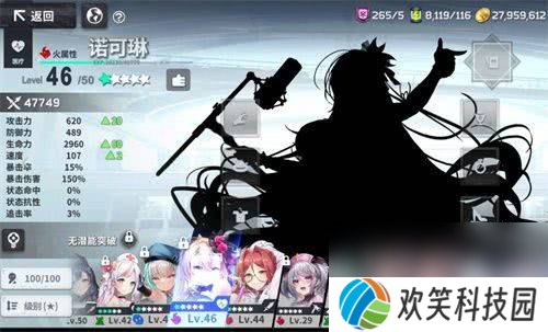 星陨计划最强阵容队伍有什么搭配 兑换码大全