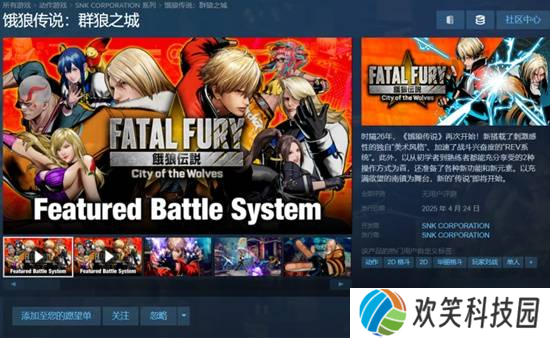 首发C罗、二测开服，《饿狼传说》还有哪些大活？