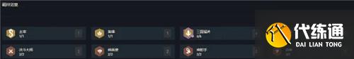 云顶之弈11.4版本上分阵容 三国战神版本崛起