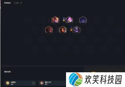 云顶之弈11.5版本最新九猩加里奥阵容运营思路