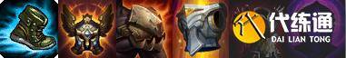 《LOL》2021无限火力大虫子出装推荐