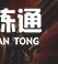云顶之弈11.5猩红之月阵容怎么玩？11.5猩红之月运营攻略