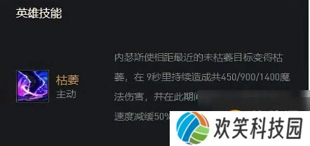 云顶之弈天神摄魂狗头怎么玩？天神摄魂狗头阵容攻略