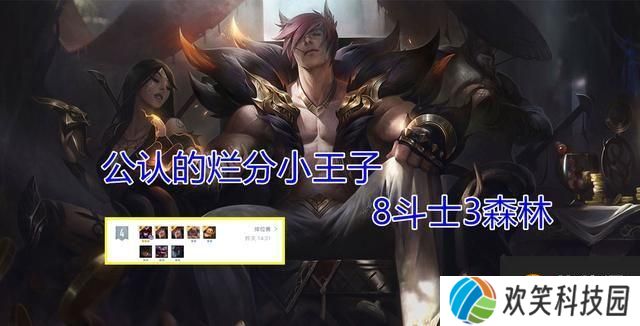 云顶之弈最新最强阵容搭配推荐 11.5版本6大上分吃鸡阵容教学