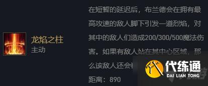 《云顶之弈》11.3卢登火男怎么玩 11.3卢登火男阵容攻略