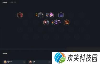 云顶之弈11.5版本最新九猩加里奥阵容运营思路