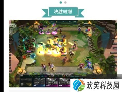 云顶之弈11.5决斗大师阵容怎么搭配 11.5决斗大师阵容运营思路