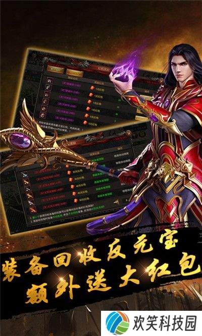 战神杀戮