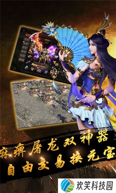 战神杀戮