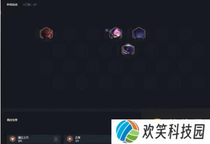 云顶之弈11.5九腥加里奥阵容攻略