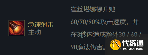 云顶之弈电刀小炮阵容攻略 11.5电刀小炮运营攻略