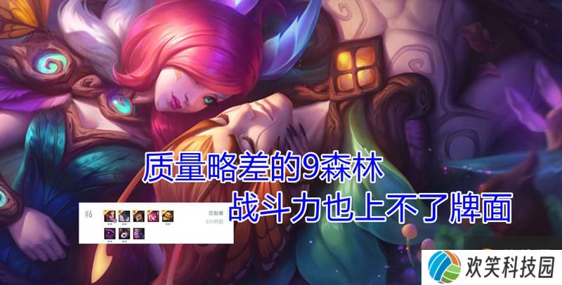 森林霞