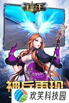 主宰之王腾讯版
