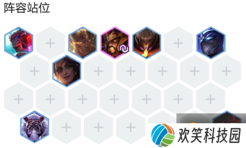 云顶之弈11.5宗秘蛮王阵容玩法讲解