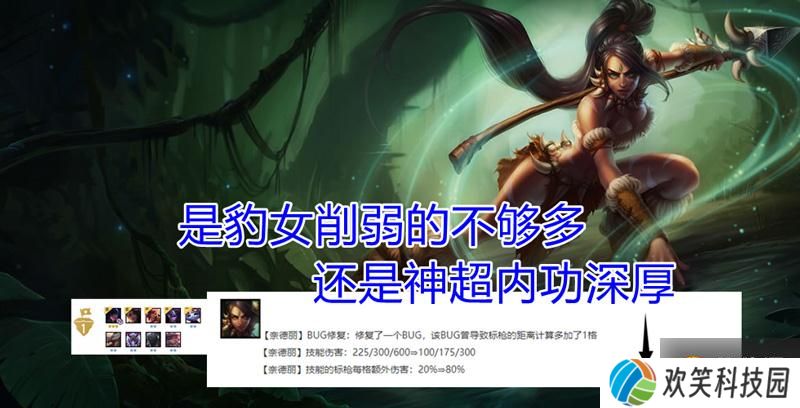 赌豹女