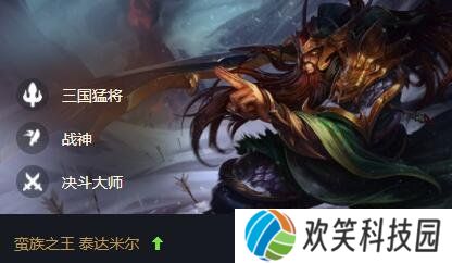 游侠网3