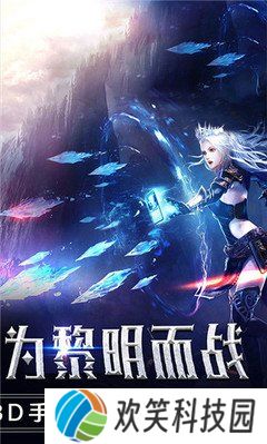 主宰之王腾讯版