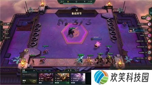 云顶之弈电刀小炮阵容攻略 11.5电刀小炮运营攻略