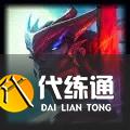 云顶之弈11.6更新内容有哪些 LOL云顶之弈11.6版本英雄更新一览