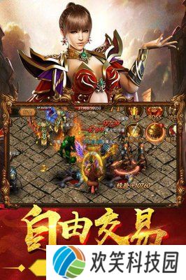御龙征途