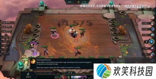 云顶之弈S5版本前瞻，光明与黑暗 ，全新两大阵营对立体系