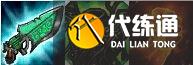 云顶之弈11.6天神摄魂阵容怎么玩 云顶之弈11.6最强s级阵容