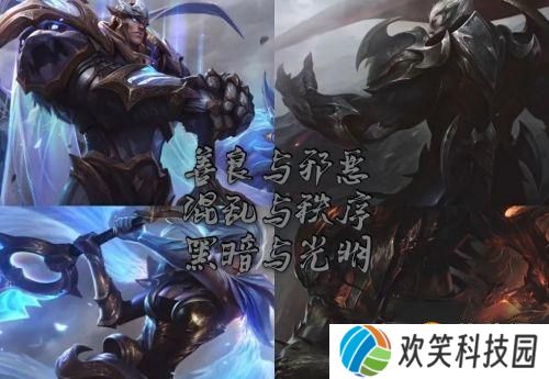 云顶之弈S5版本前瞻，光明与黑暗 ，全新两大阵营对立体系