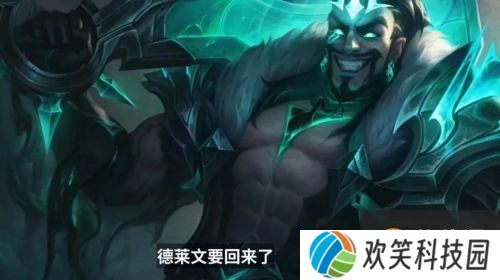 云顶之弈S5版本前瞻，光明与黑暗 ，全新两大阵营对立体系