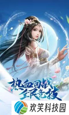御龙征途