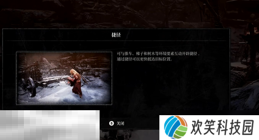 第一狂战士卡赞被流放的英雄攻略 全流程攻略