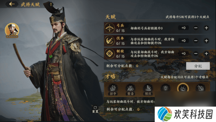 三国群英传策定九州城内建筑升级有啥策略 武将养成