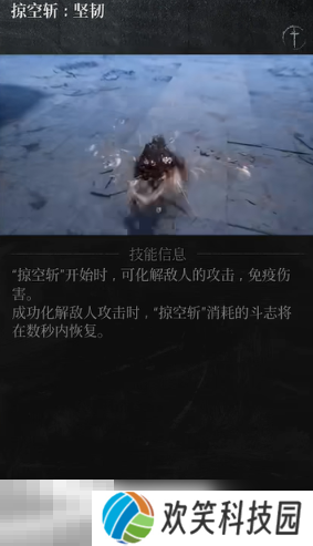 第一狂战士卡赞强力流派加点推荐