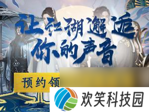 这就是江湖8月31日更新有什么新内容