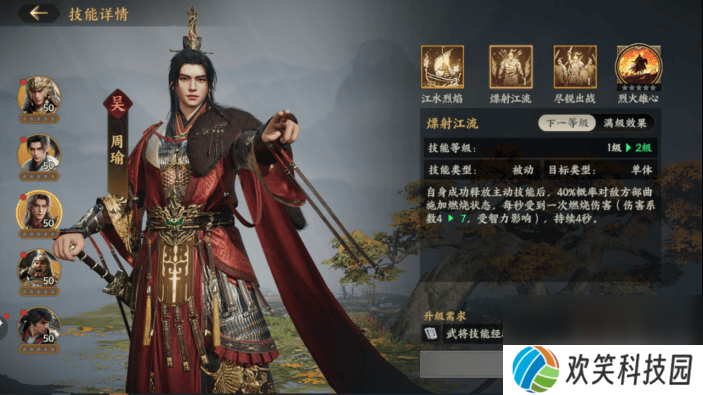 三国群英传策定九州城内建筑升级有啥策略 武将养成