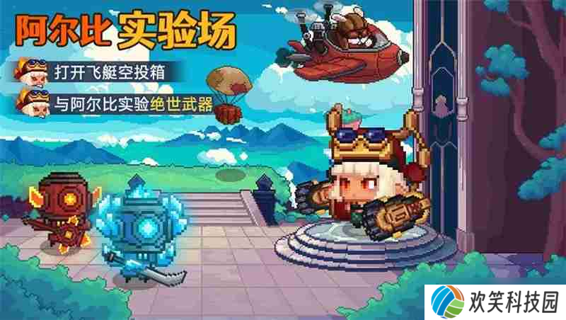 见习猎魔团3月27日更新说明内容一览