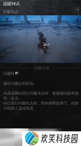 第一狂战士卡赞强力流派加点推荐