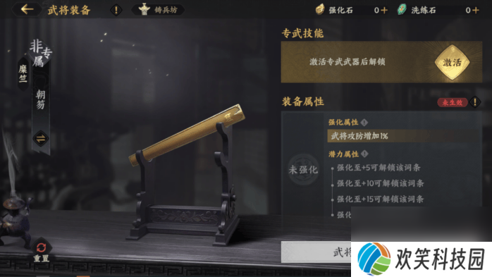 三国群英传策定九州城内建筑升级有啥策略 武将养成