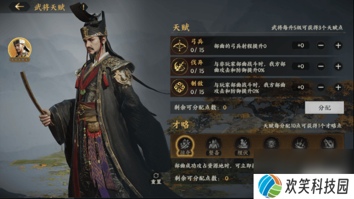 三国群英传策定九州城内建筑升级有啥策略 武将养成