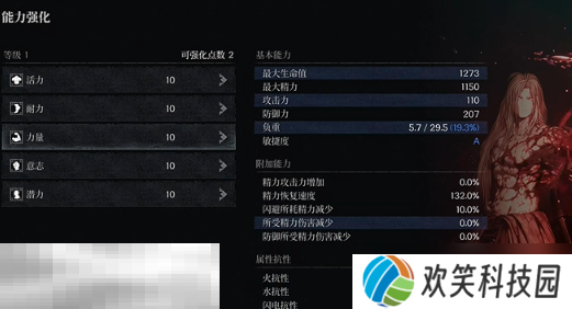 第一狂战士卡赞被流放的英雄攻略 全流程攻略