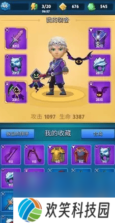 汤姆猫大冒险天空之城关卡boss怎么打 技能搭配攻略