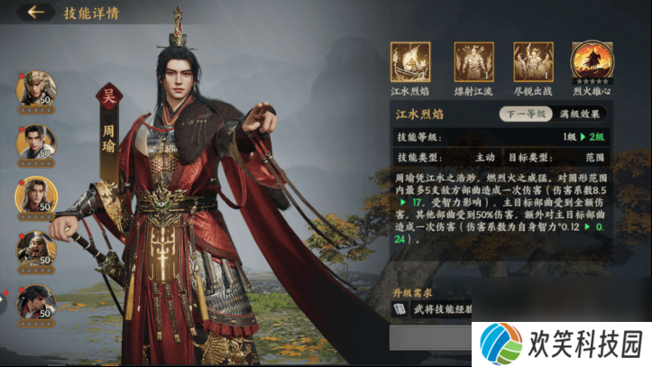 三国群英传策定九州城内建筑升级有啥策略 武将养成