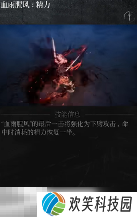 第一狂战士卡赞强力流派加点推荐