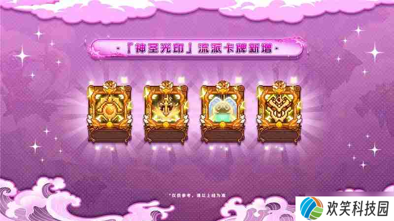 见习猎魔团3月27日更新说明内容一览