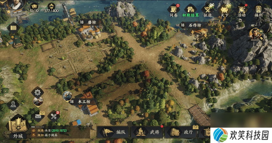 三国群英传策定九州武将获取方法有啥 君主殿升级攻略